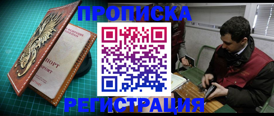 регистрация для школы в Мелеузе